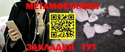 каннабис Волжск