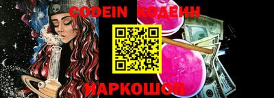 таблы Волгодонск