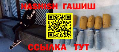 таблы Волгодонск