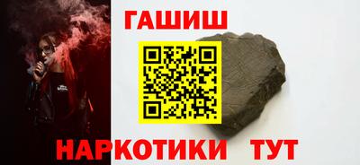 каннабис Волжск