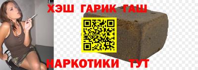 таблы Волгодонск