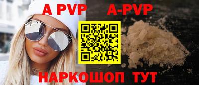 амфетамин Волжский