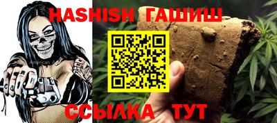 таблы Волгодонск