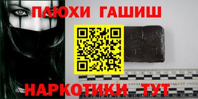 каннабис Волжск