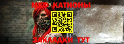 каннабис Волжск