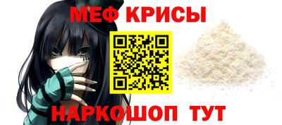 таблы Волгодонск