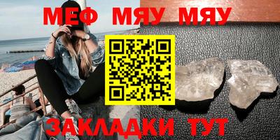 амфетамин Волжский