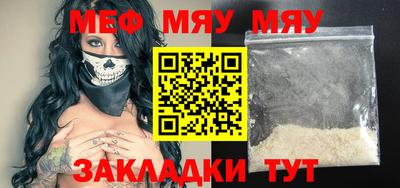 таблы Волгодонск