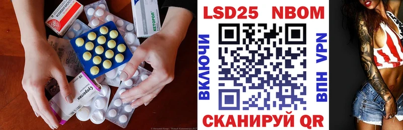 LSD-25 экстази ecstasy Нововоронеж