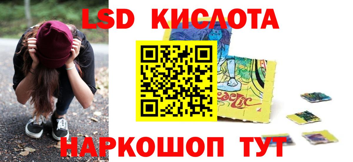 Нововоронеж  LSD-25 экстази ecstasy  Лсд 25 экстази ecstasy  blacksprut ссылки  Вход с VPN 