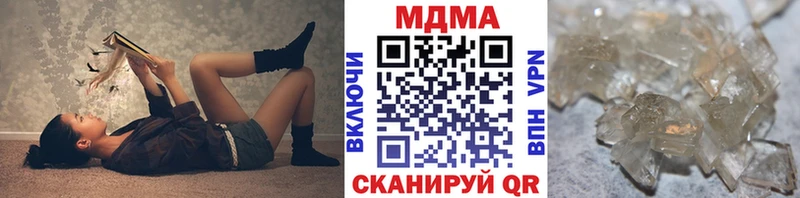 MDMA молли  Нововоронеж 