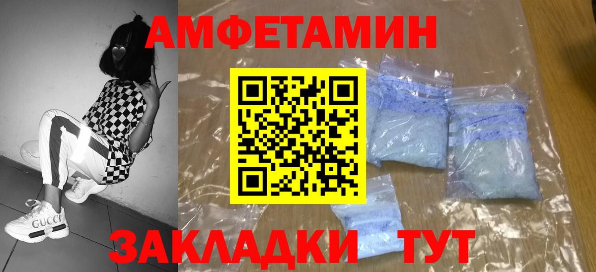 Нововоронеж  Первитин винт  Вход с VPN 