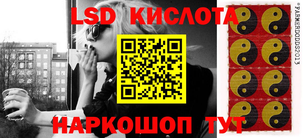 Наркотические марки 1500мкг Нововоронеж