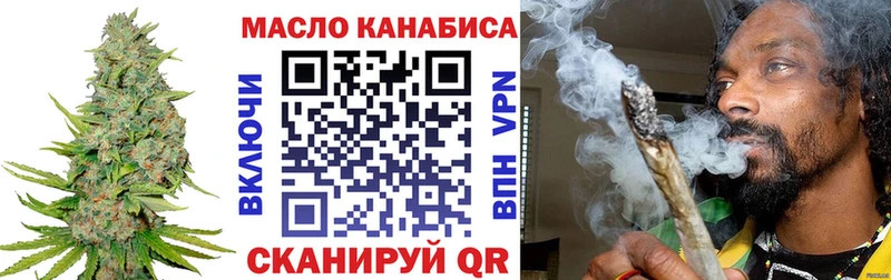 Дистиллят ТГК гашишное масло  Нововоронеж 