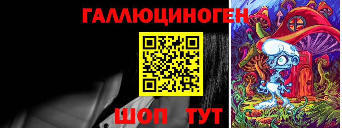 Псилоцибиновые грибы Psilocybe  Вход с VPN  Нововоронеж 