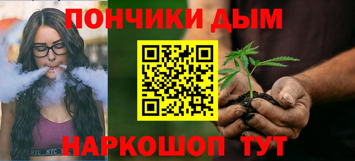 Бошки Шишки OG Kush  Марихуана Bruce Banner  Шишки марихуана семена  Вход с VPN  Нововоронеж 