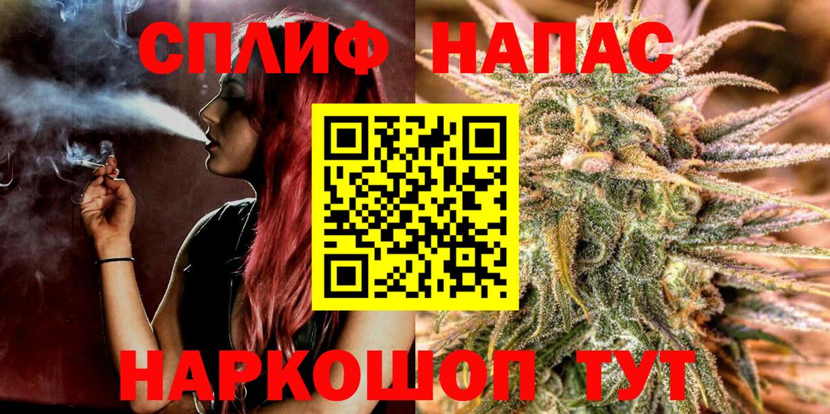 Меф кристаллы  Канабис  Нововоронеж  Гашиш  Вход с VPN 